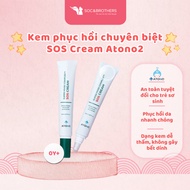 SOS Cream Atono2 specialized recovery Cream for babies (0M+) (tube) - 20ml