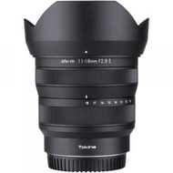 11-18mm f/2.8 ATX-M Lens for Sony E (平行進口)