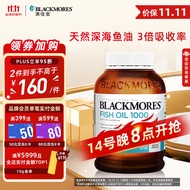 澳佳宝Blackmores 深海鱼油软胶囊 Omega3含DHAEPA 易吸收rTG型 大罐装400粒/瓶 中老年成人 澳洲进口