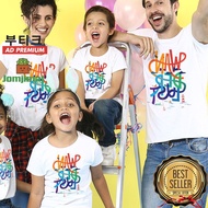 Family Set Couple Set Plain Tshirt Baju Kosong T-Shirt Kosong