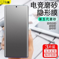 Suitable for Huawei honor 50 Frosted Hydrogel Film honor 50pro Game Dedicated Full Screen Cover hono