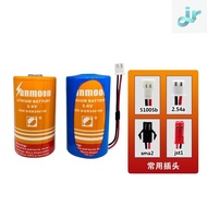 Suitable for Hanxing Sun Moon Lithium Battery ER34615M 3.6V Gas Meter Gas Meter Flow Meter D Type No