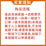 AutoCAD2007 2014 2018 2020 2021 2022 2023 Software Pack Remote Installation Activation