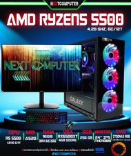 All Set RYZEN5 5500 I RX6500XT [SKU0216] Ram 16GB Monitor 24''I ครบชุด l เล่นเกมส์ ตัดต่อ เขียนแบบ เรียนออ