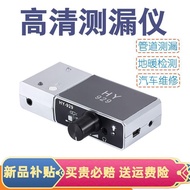 [Genuine Product] Pipe Leak Detector Wall Sound Amplifier Water Leak Detection Pickup Plug-In Memory