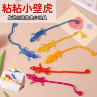 Sticky Gecko Climbing Wall Sticky Gecko Toy Sticky Hand Tricky Children's Small Toy Decompression 26