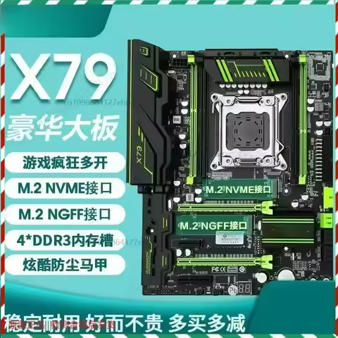 For South China Gold x79 Deluxe main board server multi-open game studio, Xeon e5 2680v2 (Shop No.: 