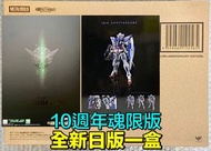 有貨💯全新日版一盒💯METAL BUILD GUNDAM EXIA (10th ANNIVERSARY EDITION) Bandai Gundam Fix GFFMC MB超合金能天使高達10週年紀