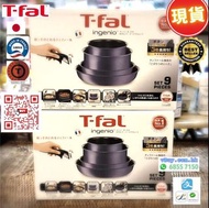 💢現貨 🇯🇵IH電磁爐適用🌟特福 Tefal T-fal 特福靈巧叠叠鑊煎鍋 （9件套裝） "Ingenio Neo IH Cerence Eence 套裝 9 件套 鈦 Xerence 6 層塗層 把手可拆卸 T（#IH電磁爐適用 可入 #洗碗機) 🥳 法國製造！廚具名牌！🥳 星級代言人 王君馨推薦