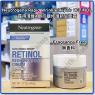 (全新現貨) 美國 Neutrogena 露得清 高濃度維生素A醇抗皺修護新生面霜 Rapid Wrinkle RETINOL Repair Regenerating Cream  滋潤撫紋面霜 淡化