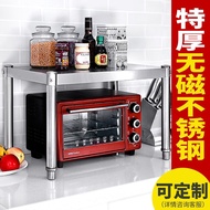 H-J Yiqunna Stainless Steel Microwave Oven Rack Kitchen Storage Rack Oven Rack Household Storage Rack Bowl Rack Seasonin