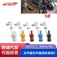 Car Modified Turbo Whistle Exhaust Pipe Sounder Imitation Sound Device Turbo Tail Whistle