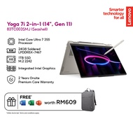 LENOVO YOGA 7I 83TC003SMJ 14" OLED 2-IN-1 TOUCH LAPTOP (CU7-355 24GD5 1TBSSD / WIN11H / OFFICE OPI )