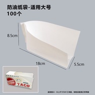 Super Taco Takeaway Box Disposable Sushi Sandwich Packaging Container Bakery DIY Pastry Packaging Bo