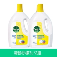 Dettol(เดทตอล) | น้ำยาฆ่าเชื้อสำหรับซักผ้า กลิ่นลาเวนเดอร์ 6 ลิตร