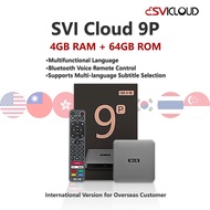 小雲盒子 9P 國際版 香港版 SVI Cloud 不同型號 電視盒子 現貨有售 現金/轉數快付款優惠