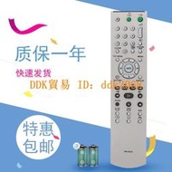 【限時下殺】適用于索尼DVD遙控器DVP-S305