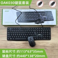 Acer OAK030 Business Office Keyboard Mouse usb Wired Set All-in-One Notebook Desktop Computer