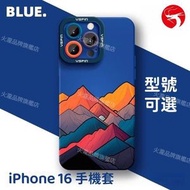 A1 - iPhone 16/ iPhone 16 Plus/ iPhone 16 Pro/ iPhone 16 Pro Max手機套 手機殼 型號可選