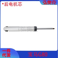 Suitable for Bmw G80/G82 M3/M4 Rear Air Suspension Shock Absorber EDC OE：33508091379