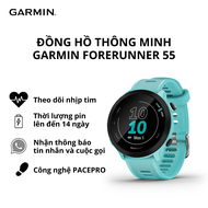 Đồng hồ thông minh Garmin Forerunner 55 - Hàng chính hãng