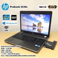 โน๊ตบุ๊คมือสอง HP Probook 4530s Corei3-2350M(RAM:4gb/HDD:250gb)จอใหญ่15.6นิ้ว