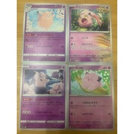 POKEMON JAPANESE Assorted Trading Cards Official Games Anime Manga Cartoon Pikachu J401