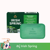 สบู่ไอริช สปริง Irish Spring Deodorant Soap Original Clean พร้อมส่ง✅