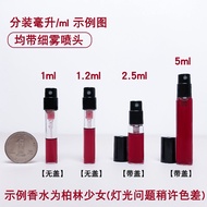 X xerjoff Nio Nio Ceylon Black Tea 1888 South Cross Rosewood 1717 Niche Test Fragrance Sample