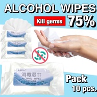 75% Alcohol wipes ทิชชู่เปียกทำความสะอาด