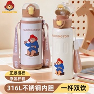 PADDINGTON Bear (PADDINGTON) Straight Double Drinking Thermos Cup Can Hold School Bag Side Pocket St