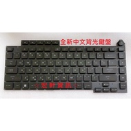 Hongxuan Information ASUS G533 G533Z G533ZM G533ZW G533ZXZ Chinese Keyboard
