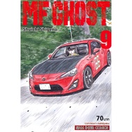 MF GHOST Comic Book 9