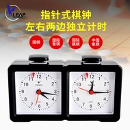 Tianfu pq9905 Playing Chess Chess Competition Dedicated Clock Clock Chinese Chess Clock Go Timer Clo