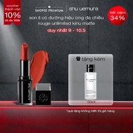 Shu uemura rouge unlimited kinu matte long-lasting matte lipstick 3.3g