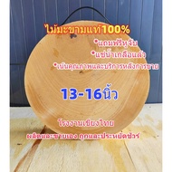Tamarind Wood Cutting Board Round Shape Size 13-16 Inches Thickness 6-9 Cm.soak In Salt Water With A