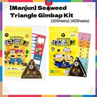 [Manjeon Gim] Minions Twice Roasted Triangle Gimbap / Kimbap Making Set (20Sheets)+ Wrapper Sushi La