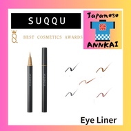 👑AWARDS【🇯🇵 Japanese Authorized Products 🗾】 SUQQU ⭐️ NUANCE EYELINER 0.35ml