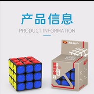 Braille Yongjun 3x3 Puzzle Toy - 3x3 Blind Puzzle