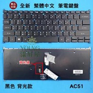 【漾屏屋】Acer 宏碁 SF514-54T SF514-54GT SF514-55TA 全新 繁體中文 黑色 背光鍵盤