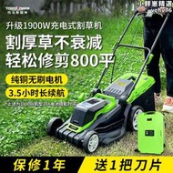 德國進口博世鋰電電動割草機家用小型除草機充電式手推草坪修剪機