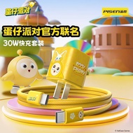 Pinsheng Eggboy Party Co-Branded 30W Fast Charger Suitable for Apple 15-17 Android Phone PD3.0 yy4.3