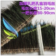 Silk Feather Thickened Peacock Feather Tie Handle Silk Ready Stock Real Fishing Gear Peacock Feather