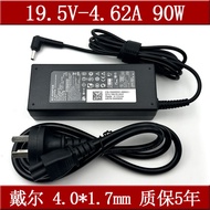 Dell | Laptop Charger 90W