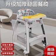 Commercial Household Children Free Shipping Multifunctional Hotel Seat One Piece Dining Table Dining