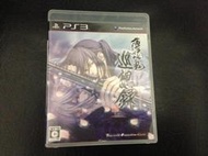 天空艾克斯  PS3 薄櫻鬼 巡想錄 日版