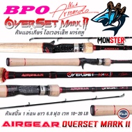 คันเบ็ดตกปลา คันตีเหยื่อปลอม AIRGEAR OVERSET MARK II 6.8 ฟุต คันแอร์เกียร์ โอเวอร์เซ็ท มาร์คทู (แบบ 