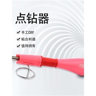 Point Driller Hot Driller Hot Driller Hot Drilling Tool DIY Accessories Flat Bottom Drill Patch Dril