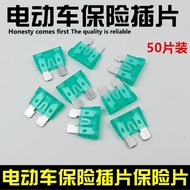 Electric Vehicle Accessories Motorcycle Fuse Fuse Blade Universal Fuse Modified Fuse Blade
