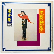LP Vinyl Record | Poon Sow Keng "" (S-CPAX-379)
